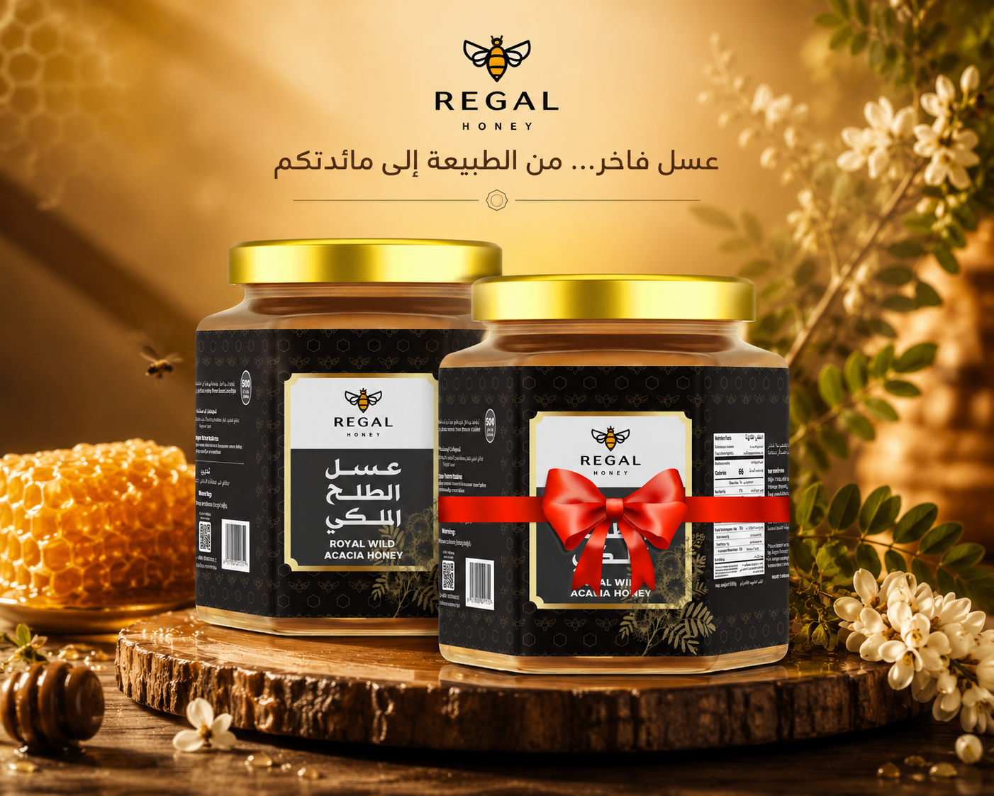 Regal Honey